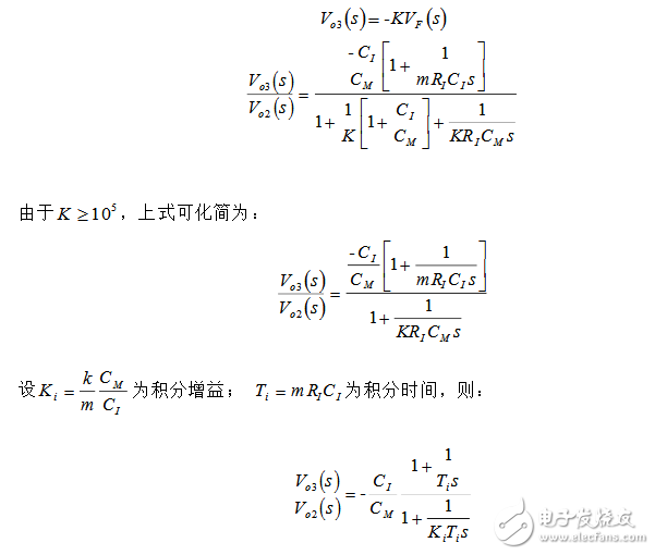 模拟PID调节器的设计,模拟PID调节器的设计,第11张