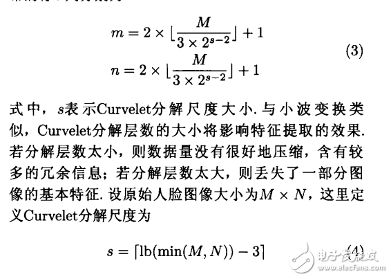 Curvelet变换用于人脸特征提取与识别,Curvelet变换用于人脸特征提取与识别,第4张