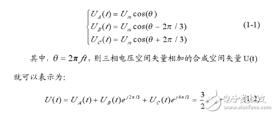 空间电压矢量svpwm控制原理解析,空间电压矢量svpwm控制原理解析,第2张