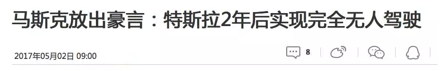 人工智能正在快速超越人类 新的失业潮即将来临,　　金融数据服务商Kensho开发的程序，做分析工作只需一分钟，而拿着高达35万美元年薪的分析师们，需要40小时才能做完同样的工作。  　　他预计：到2026年，有33%-50%的金融业工作人员会失去工作，他们的工作将被电脑所取代。  　　斯坦福教授卡普兰做了一项统计，美国注册在案的720个职业中，将有47%被人工智能取代。在那些以低端技术、体力工作为主的国家，这个比例可能超过70%。  　　花旗预计，2015——2025这十年间欧美银行将裁员30%，数量最多达到170万人。36万小时的人力工作，AI只需几秒就能完成，一切人类在AI面前都是树懒。  　　马斯克说在未来20年，全球12%至15%的劳动力将因为人工智能而失业。  　　  　　不过，李开复更狠地说10-15年之后，也许50%的人类可能都要面临工作部分或全部被取代。他预测：未来的人工智能革命在规模上将与工业革命旗鼓相当，甚至有可能带来远比工业革命更快速、更巨大的变革。  　　新时代的洪流已至，你我皆被裹挟其中！新的失业潮即将来临，留给我们的时间不多了！  　　人类唯一战胜阿尔法狗那个寒夜，疲惫的李世石早早睡下。世界在慌乱中恢复矜持，以为人工智能，不过是一场虚惊。  　　  　　然而在长夜中，阿尔法狗又和自己下了一百万盘棋。是的，一百万盘。 第二天太阳升起，阿尔法狗已变成完全不同的存在，可李世石依旧是李世石。  　　从此之后，人类再无机会。  　　  　　富士康搬到美国而不是东南亚，就说明一个更悲剧的问题：现在成本问题已不是关键，关键是富士康在为未来的人工智能布局，血汗工厂模式的时间真的不多了。  　　  　　人工智能，不再是科幻小说，在越来越多的领域，人工智能正在快速超越人类。这也意味着，倘若你不去改变，就只能被社会淘汰，就只能失业。  　　过去的荣耀已经过去，将来的辉煌才属于自己。如果你想把握未来，现在必须提升自己，赶上潮流的脚步。,第2张