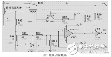 基于单片机的简易数字R-V-I测试仪的设计,基于单片机的简易数字R-V-I测试仪的设计,第4张