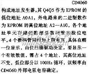 多用途EPROM数显器原理图,第2张