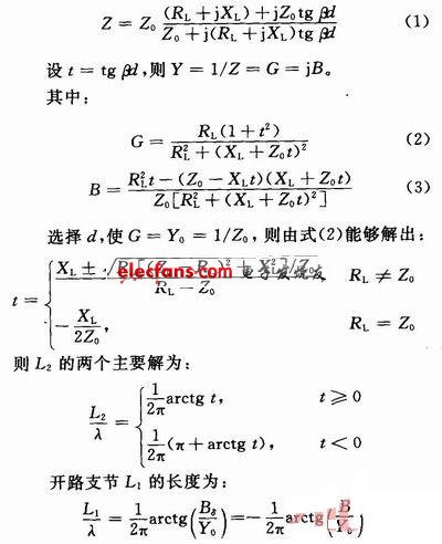 物流业中的双极化全向RFID天线设计,第3张