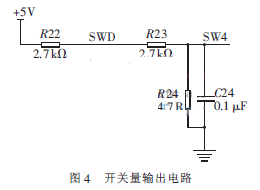 基于MC9S08DZ60的AMT手柄ECU的设计,开关量输出电路,第5张