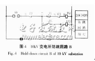 开关电气防跳回路分析与探讨,第5张