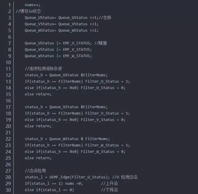 无刷电机控制器图解：电路图 程序 接线图,第11张