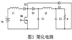 新型BOOST-BUCK电路拓扑采用恒占空比方法实现功率因数校正,第3张