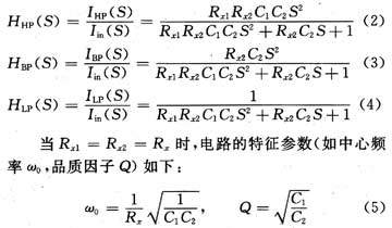 易采用CMOS技术集成的多功能电流模式滤波器的设计和仿真验证分析,第5张