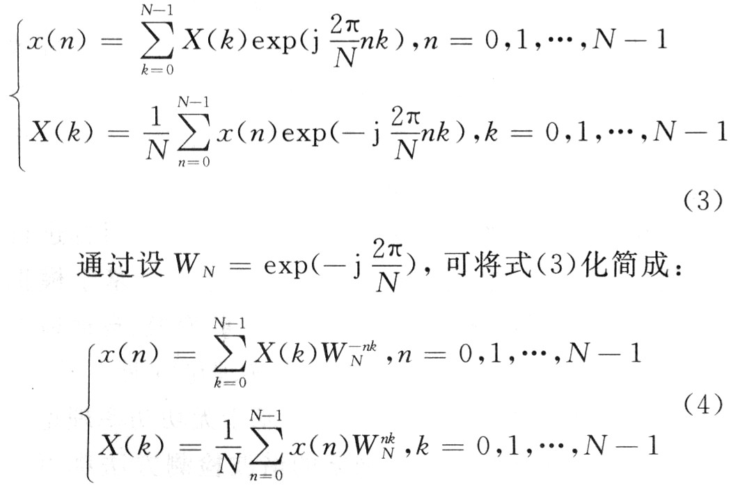 基于傅里叶变换技术实现电弧炉谐波检测装置的应用方案,第4张