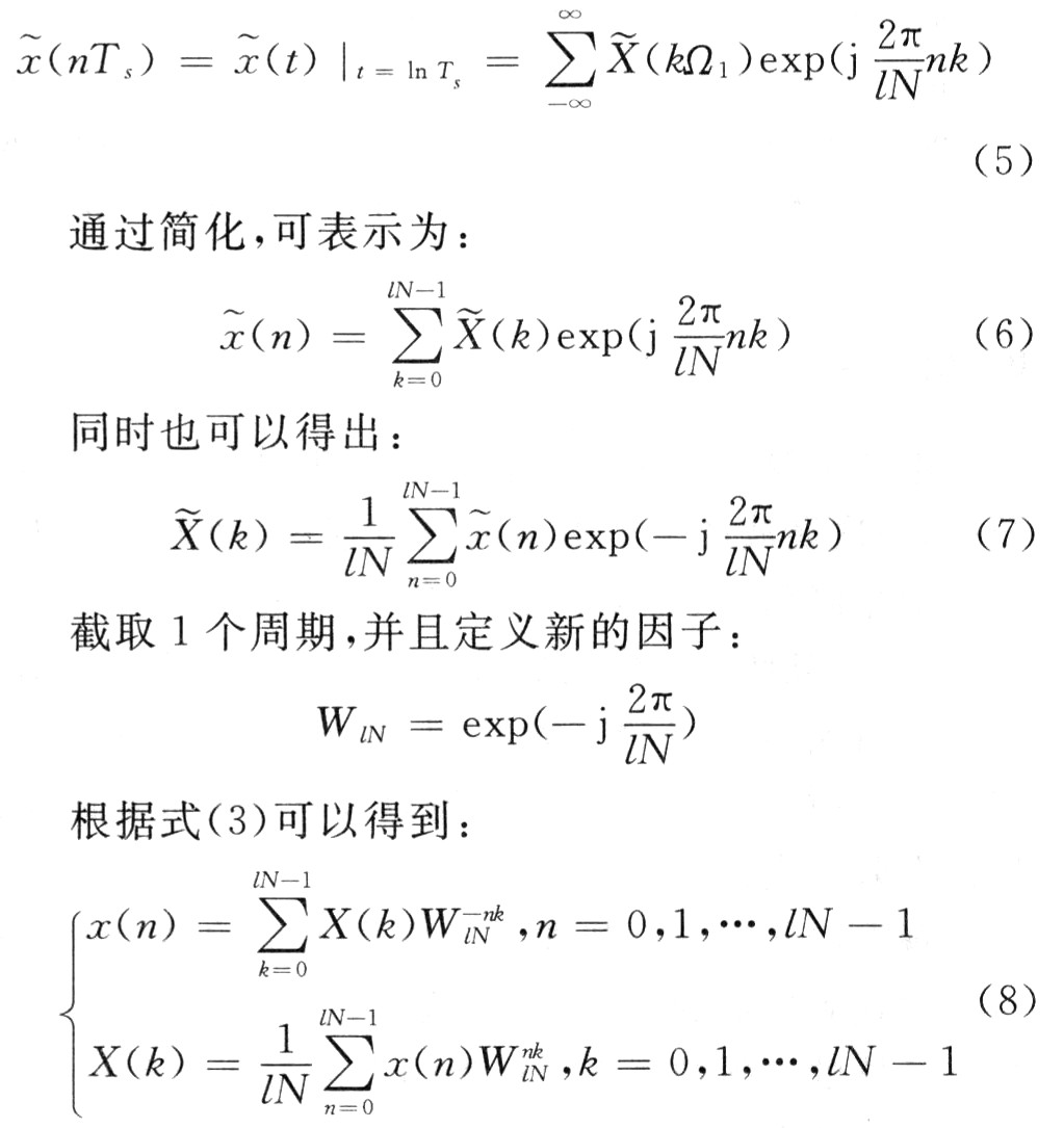 基于傅里叶变换技术实现电弧炉谐波检测装置的应用方案,第5张