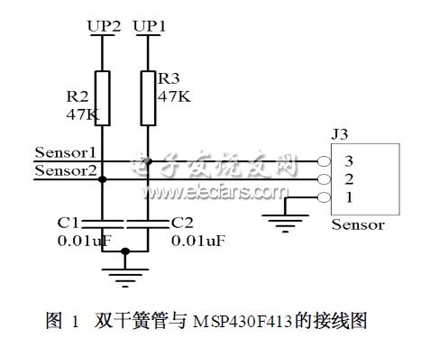 基于MSP430单片机的智能网络水表抄表系统设计,第2张