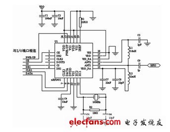 RFID在电子关锁系统中的应用,第3张