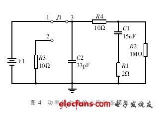 基于LDMOS的TD-SCDMA射频功率放大器,第5张