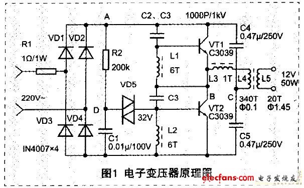 如何将节能灯改装成为高效的LED灯,第2张