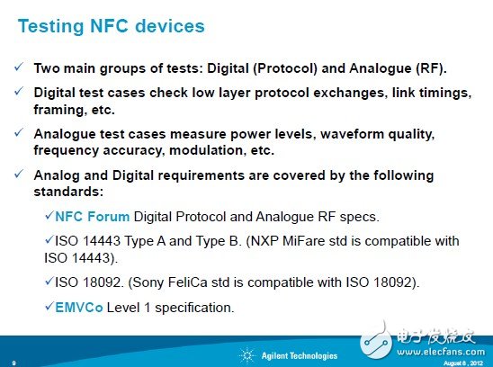 安捷伦强化测量系统火力 NFC测试难题有解,第2张