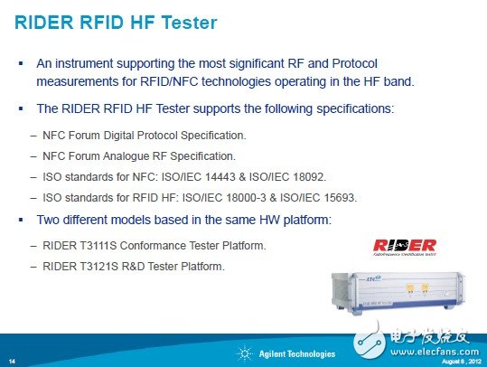 安捷伦强化测量系统火力 NFC测试难题有解,第3张