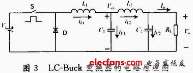 采用LC滤波的大功率本安Buck开关变换器,d.JPG,第4张