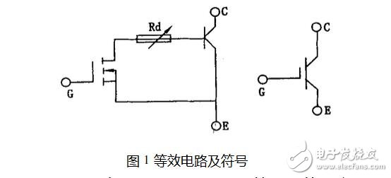 IGBT驱动电路的作用、工作特性与使用要求,第2张