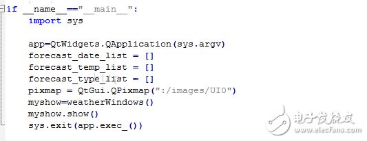 基于Dragonbaord 410c开发板的Python交互设计（1）——如何建立天气预报界面,第7张