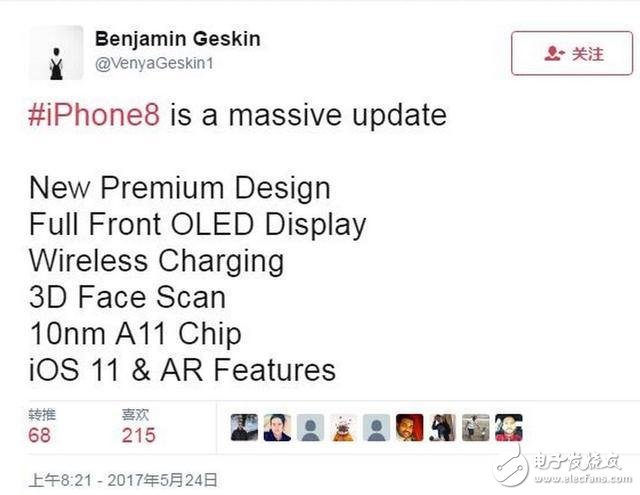 终于不用等到明年了！网曝iPhone8或9月25日开卖,第3张