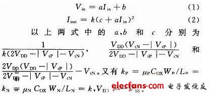 高频四象限电流乘法器电路设计,第2张