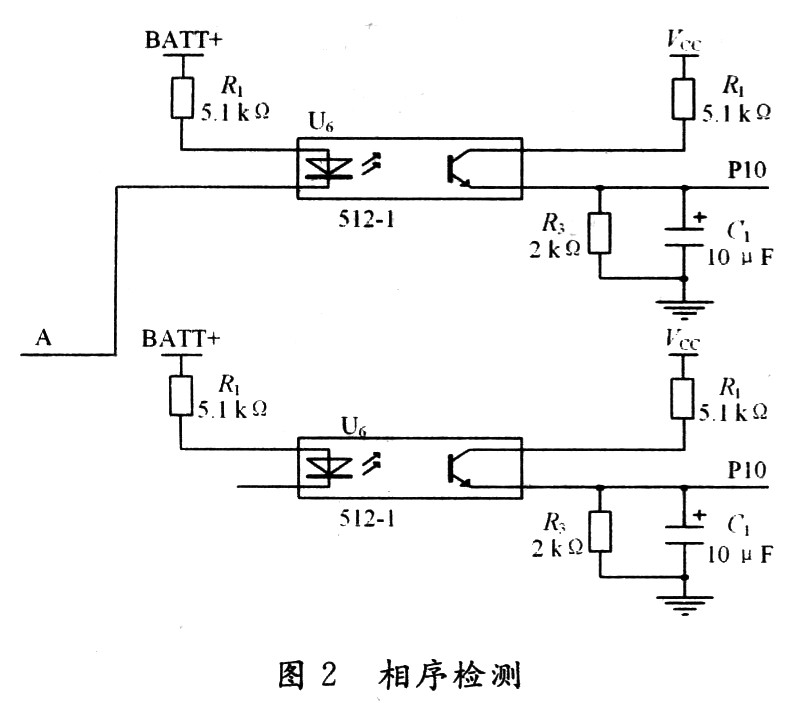 基于单片机和PWM控制方法调速实现无刷控制器检测设计,第3张