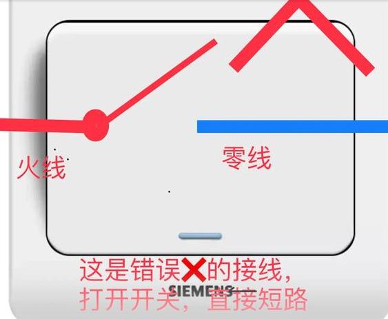 电源开关上的L1和L2是什么线,第4张