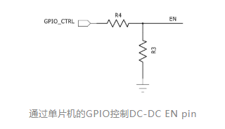 DCDC和LDO电源芯片的使能管脚EN的使用说明,第5张