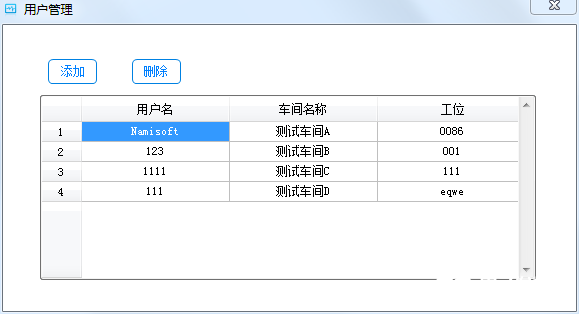 LCR自动测试系统解决方案的使用方法和应用分析,第3张