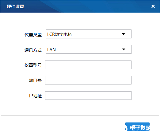 LCR自动测试系统解决方案的使用方法和应用分析,第4张