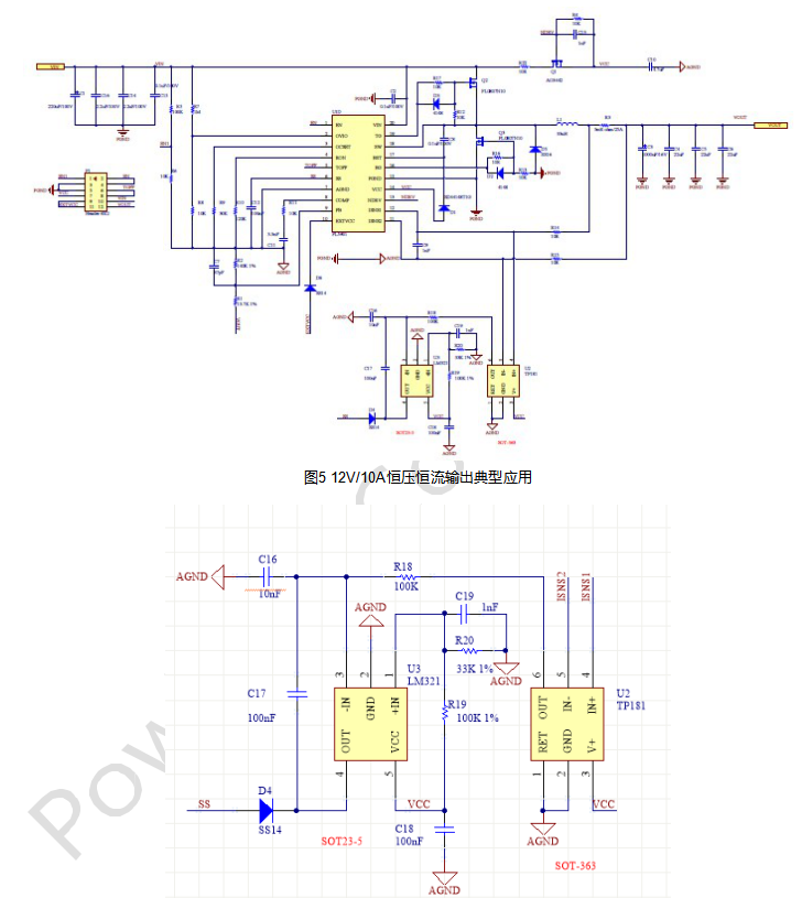 100V,30A 高压大电流同步PWM降压DC-DC,第9张