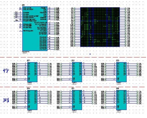 PIC16F877A单片机对24X24点点阵屏的驱动设计,PIC16F877A单片机对24X24点点阵屏的驱动设计,第2张