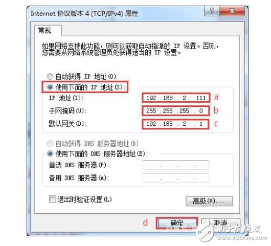 西门子plc程序下载步骤,西门子plc程序下载步骤,第8张