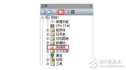 西门子plc程序下载步骤,西门子plc程序下载步骤,第9张