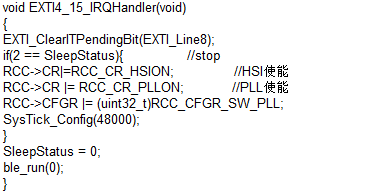 灵动微电子:MM32W无线MCU系列产品应用笔记——功耗BLE蓝牙应用,灵动微电子:MM32W无线MCU系列产品应用笔记——功耗BLE蓝牙应用,第3张