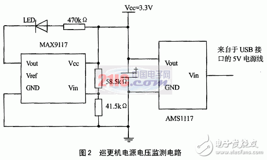 基于MCU+USB接口芯片方案的电子巡更系统硬件设计,基于MCU+USB接口芯片方案的电子巡更系统硬件设计,第3张