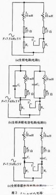 电感传感器如何变得更加准确和灵敏,第6张