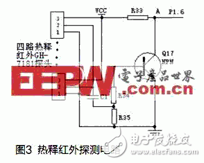 AT890S52单片机对高压危险场所智能警示器的设计,AT890S52单片机对高压危险场所智能警示器的设计,第4张