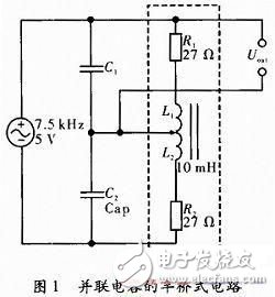 如何提高电感传感器的测量精度和灵敏度,如何提高电感传感器的测量精度和灵敏度,第4张