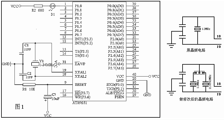 AT89S51单片机最小系统电路的设计,AT89S51单片机最小系统电路的设计,第2张
