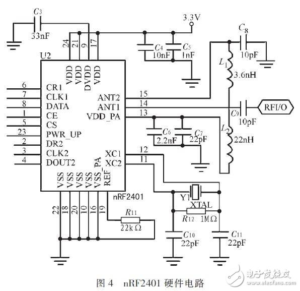 基于RS485总线的输液网络化监控系统设计,基于RS485总线的输液网络化监控系统设计,第5张