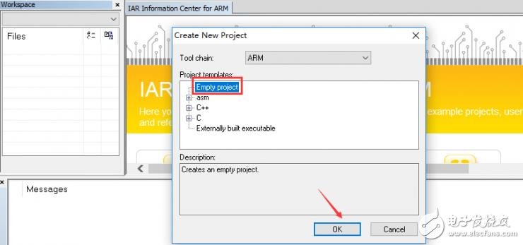 IAR单片机新建软件工程的详细步骤解析,IAR单片机新建软件工程的详细步骤解析,第5张