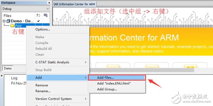 IAR单片机新建软件工程的详细步骤解析,IAR单片机新建软件工程的详细步骤解析,第10张