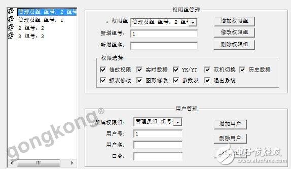 配电工程无线测温系统的设计,配电工程无线测温系统的设计,第10张