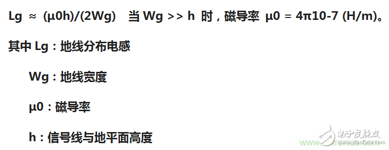 环路面积对电路EMC特性的影响分析,环路面积对电路EMC特性的影响分析,第3张