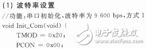 基于Modbus通信协议的eView触摸屏与51单片机的通信设计,基于Modbus通信协议的eView触摸屏与51单片机的通信设计,第6张