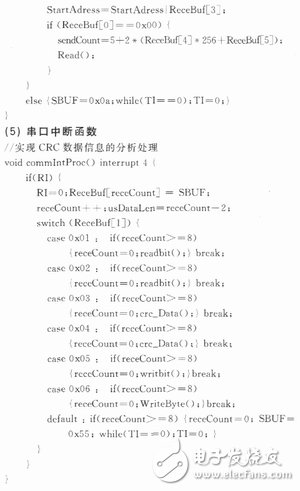 基于Modbus通信协议的eView触摸屏与51单片机的通信设计,基于Modbus通信协议的eView触摸屏与51单片机的通信设计,第8张