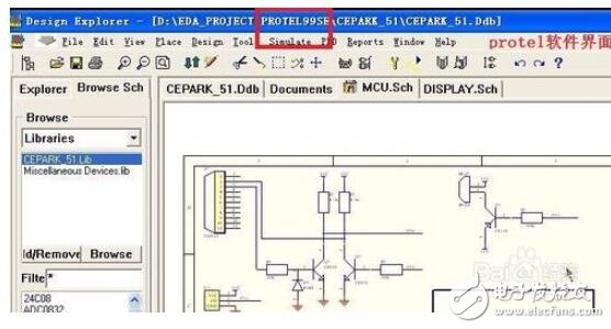 pcb文件怎么打开,pcb文件怎么打开,第3张