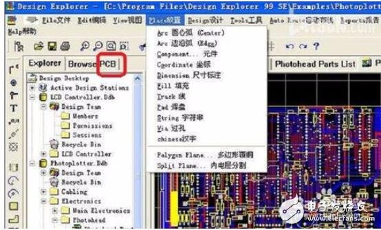 pcb文件怎么打开,pcb文件怎么打开,第5张