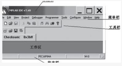 PIC单片机程序编写和动作标志位的使用方法解析,PIC单片机程序编写和动作标志位的使用方法解析,第2张